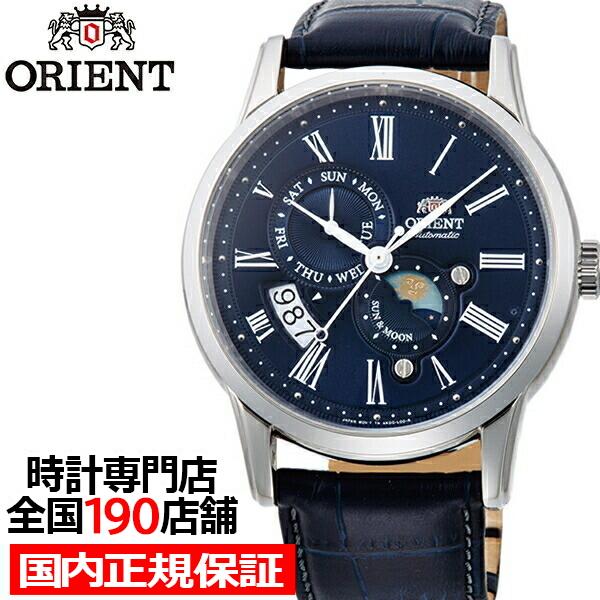 【稼動品】ORIENT SUN&MOON クラシック RN-AK0004L ORIENT（オリエント） クラシック SUN&MOON サン&ムーン RN-AK0004L