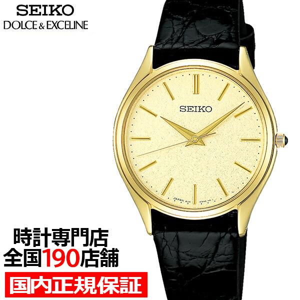 ア*ラ様 SEIKO Dolce クォーツ腕時計 ゴールド/ブラック DOLCE ＆ EXCELINE セイコー ドルチェ＆エクセリーヌ ペア クオーツ