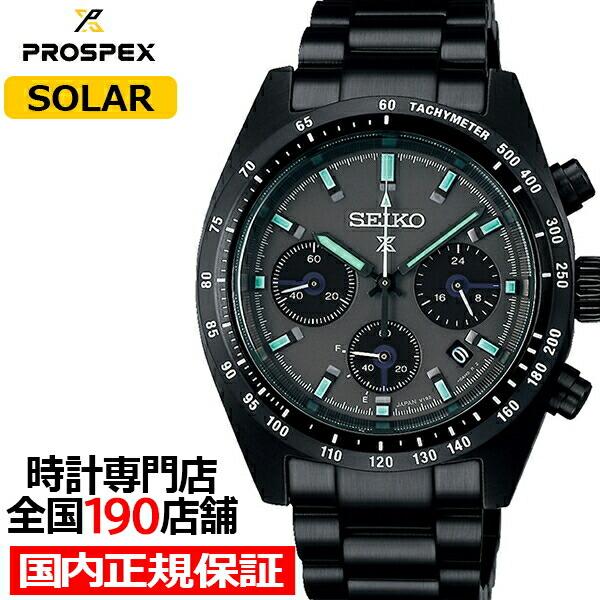 PROSPEX セイコー プロスペックス SPEEDTIMER スピードタイマー