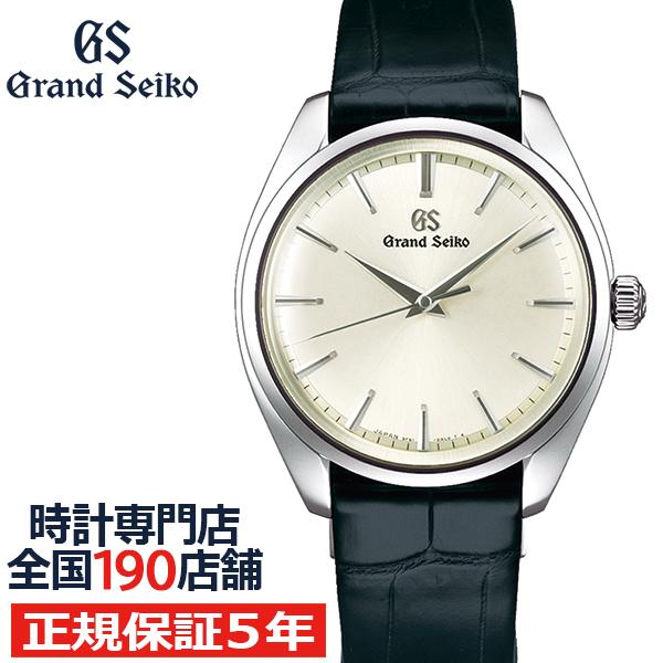 グランドセイコー クオーツ 9f メンズ 腕時計 Sbgx331 革ベルト クロコダイル ペアモデル Sbgx331 ザ クロックハウス Yahoo 店 通販 Yahoo ショッピング