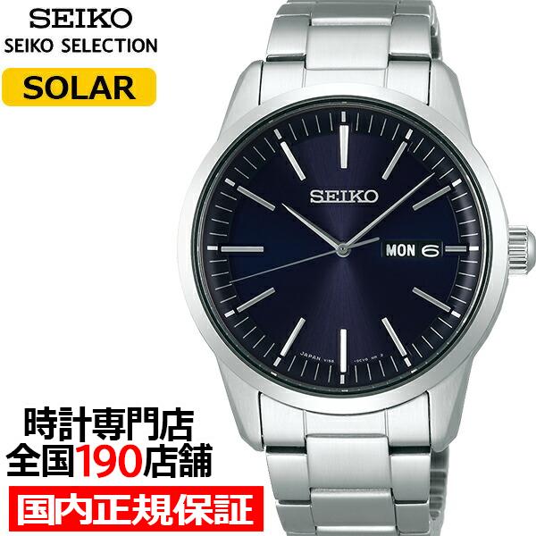 SEIKO SELECTION セイコー セレクション スピリット スマート SEIKO SELECTION セイコー セレクション スピリット スマート