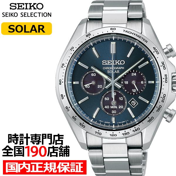 SEIKO SELECTION セイコー セレクション Sシリーズ SBPY163 メンズ