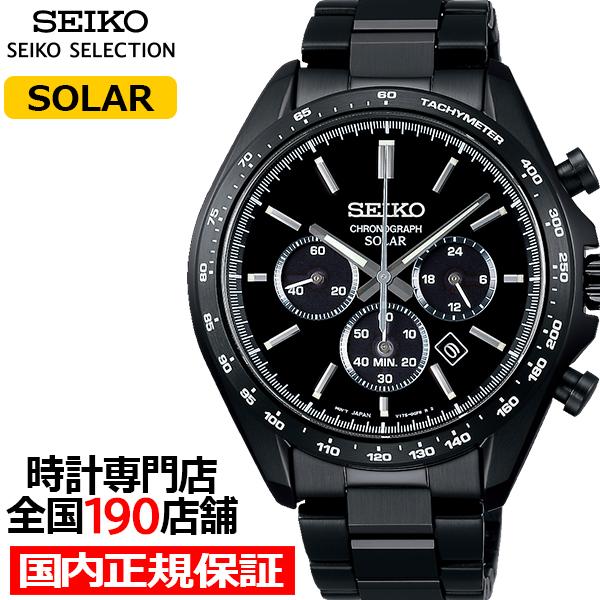 美品 SEIKO 腕時計 SBPY169 SEIKO SELECTION セイコー セレクション Sシリーズ SBPY169 メンズ