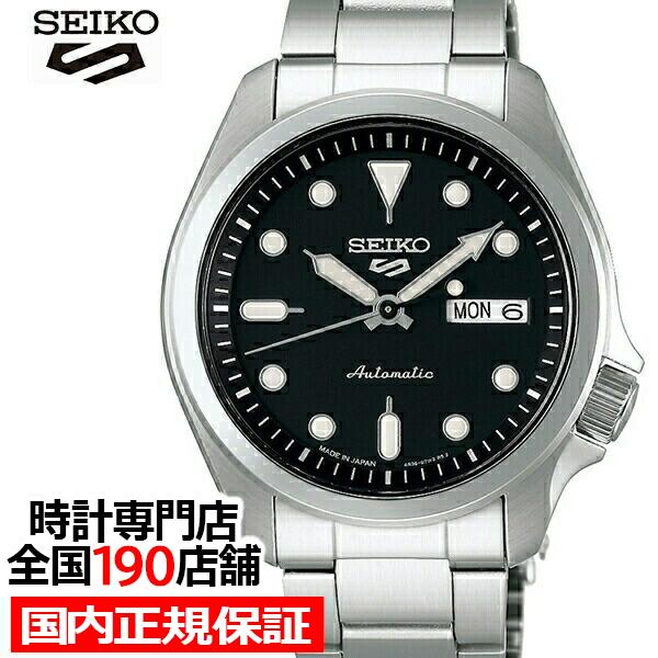 セイコー 5スポーツ Sbsa045 メンズ 腕時計 メカニカル 自動巻き ブラック デイデイト 日本製 Sbsa045 ザ クロックハウス Yahoo 店 通販 Yahoo ショッピング