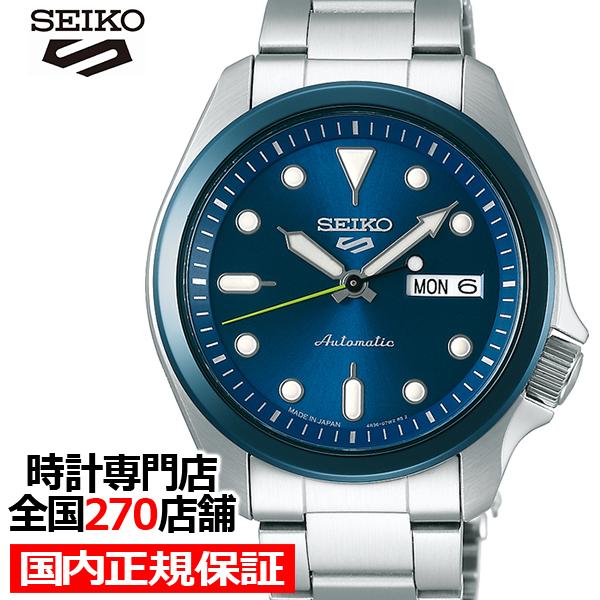 セイコー 5スポーツ ジャパンコレクション 限定モデル Sbsa061 メンズ 腕時計 メカニカル 自動巻き ブルー デイデイト 日本製 Sbsa061 ザ クロックハウス Yahoo 店 通販 Yahoo ショッピング