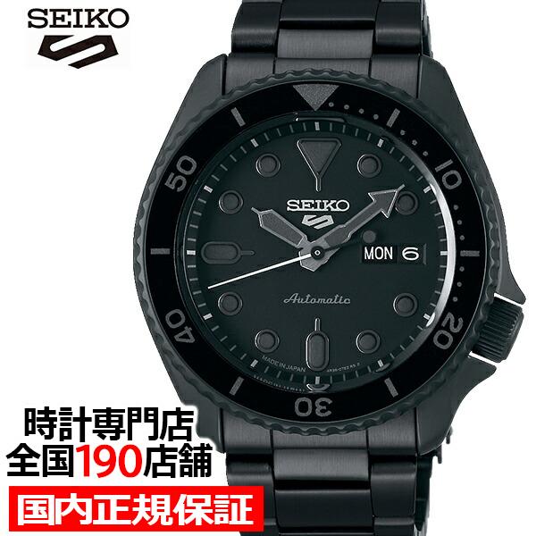 セイコー 5スポーツ ストリート 流通限定モデル SBSA075 メンズ 腕時計 メカニカル 自動巻き 機械式 メタル ブラック 日本製 ショップ専売