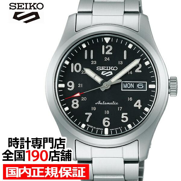 Seiko 5 セイコー 5スポーツ FIELD SPORTS STYLE フィールドスポーツ