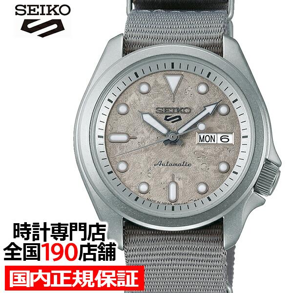 セイコー 5スポーツ ストリート CEMENT BOY セメントボーイ SBSA129 