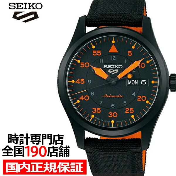 Seiko 5 セイコー 5スポーツ フィールドストリート スタイル SBSA143