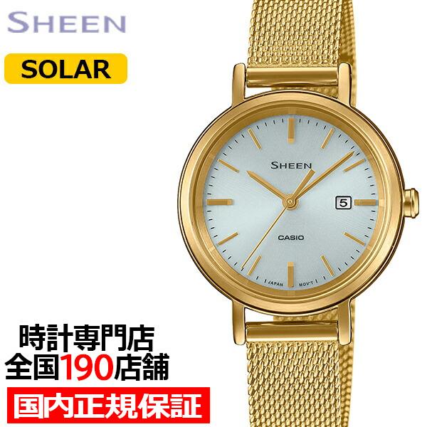 SHEEN（CASIO） カシオ シーン ソーラーサファイア SHS-D300GM-7AJF