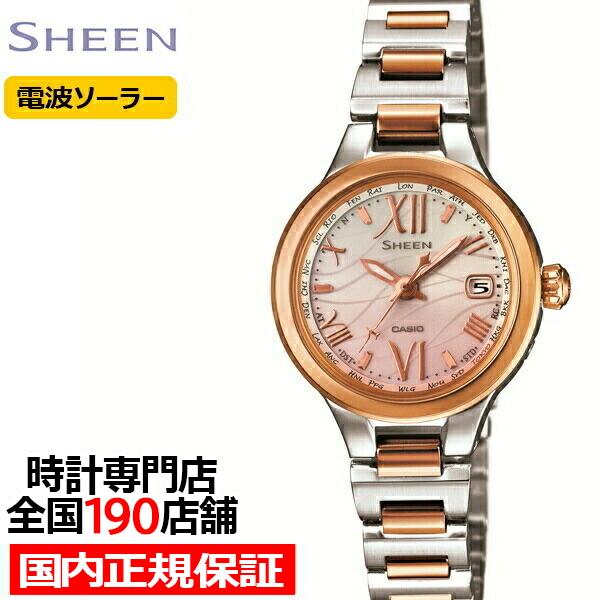 春夏新作 カシオ 25 4mm メタルバンド ピンク 電波ソーラー 腕時計 レディース Shw 1700sg 4ajf シーン 腕時計レディース Revuemusicaleoicrm Org