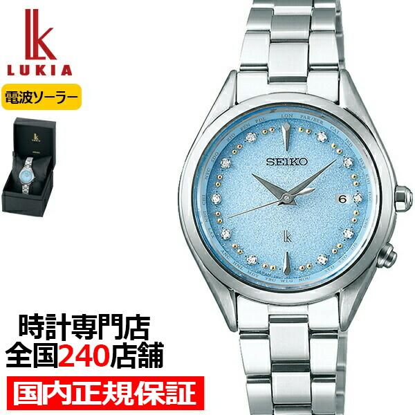 セイコー ルキア ジュエル 限定モデル アクアマリン Ssqv079 レディース 腕時計 ソーラー電波 チタン 防水 ダイヤ入りりゅうず ブルー マイアミュレット Ssqv079 ザ クロックハウス Yahoo 店 通販 Yahoo ショッピング