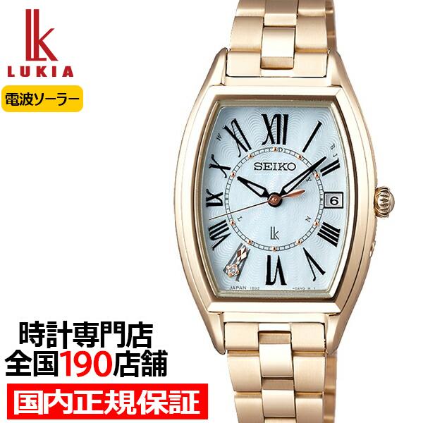 セイコー ルキア レディゴールド Ssqw046 レディース 腕時計 ソーラー 電波 チタン トノー 白蝶貝 ダイヤ入り Ssqw046 ザ クロックハウス Yahoo 店 通販 Yahoo ショッピング
