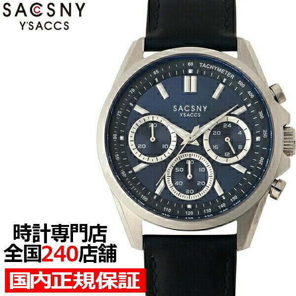 Saccsny Y Saccs サクスニーイザック Sy151 Bl1 メンズ 腕時計 クオーツ 電池式 クロノグラフ 革ベルト ブルー Lb21 Sy151 Bl1 ザ クロックハウス Yahoo 店 通販 Yahoo ショッピング