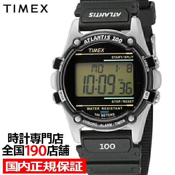 TIMEX（タイメックス） ATLANTIS アトランティス 100 TW2U31000 メンズ 