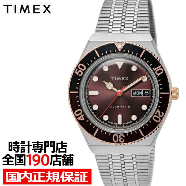 TIMEX（タイメックス） M79 オートマチック TW2U96900 メンズ 腕時計 