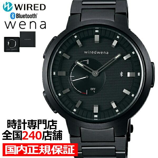セイコー ソニー Wiredwena ワイアードウェナ Wena 3 Agab417 メンズ 腕時計 Bluetooth ブラック ザ クロックハウスpaypayモール店 通販 Paypayモール