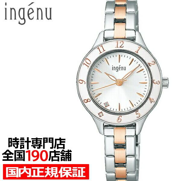 ALBA（SEIKO） アルバ アンジェーヌ エポラクオーツ AHJK461