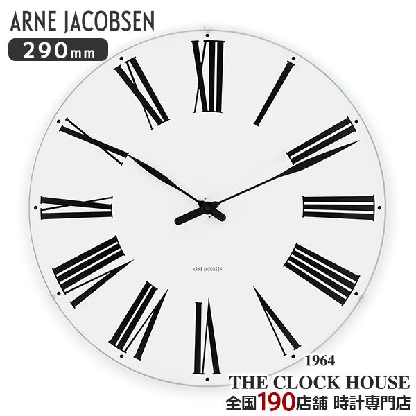 ARNE JACOBSEN（アルネ ヤコブセン） ローマン 掛時計 ウォール