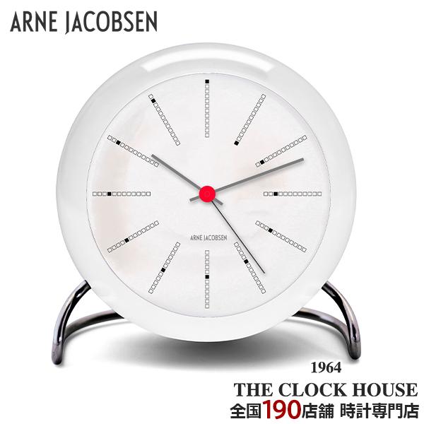 ARNE JACOBSEN（アルネ ヤコブセン） BANKERS バンカーズ 目覚まし時計 