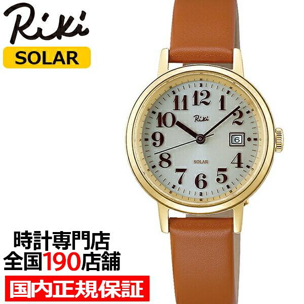ALBA（SEIKO） アルバ リキ ソーラー AKQD402 レディース 腕時計