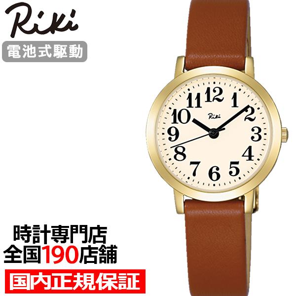 ALBA（SEIKO） アルバ リキ スタンダード AKQK411 レディース 腕時計