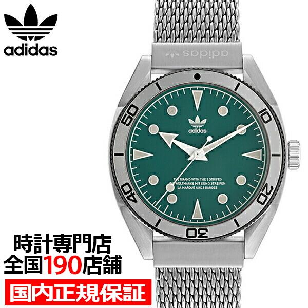 Adidas アディダス Fashion ファッション Edition Two エディション トゥー Aofh205 メンズ 腕時計 クオーツ 電池式 メッシュバンド シルバー ザ クロックハウスpaypayモール店 通販 Paypayモール