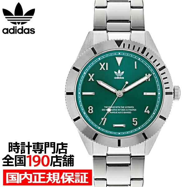 43 割引日本未入荷 Adidas アディダス Fashion ファッション Edition Three エディション スリー Aofh260 メンズ 腕時計 クオーツ 電池式 グリーン シルバー メンズ腕時計 腕時計 アクセサリー ファッション Intercontactservices Com