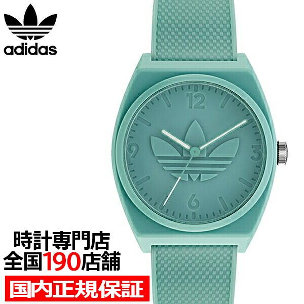 adidas Originals アディダス STREET ストリート PROJECT TWO 