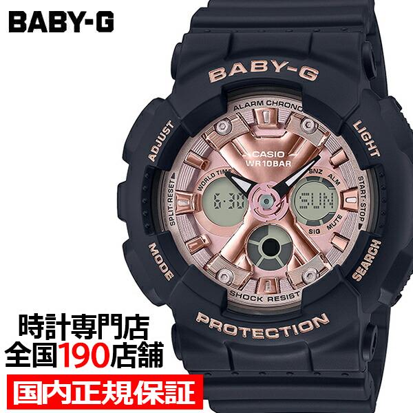 BABY-G ベビージー BA-130-1A4JF レディース 腕時計 アナデジ ピンク