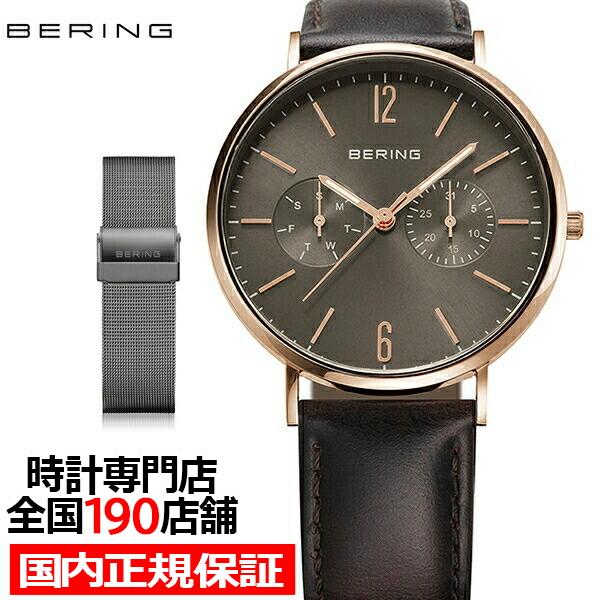 Bering ベーリング 日本限定モデル Unisex Changes チェンジズ 40mm 369 メンズ レディース 腕時計 クオーツ 電池式 グレー ローズゴールド Be 369 ザ クロックハウス Plus ヤフー店 通販 Yahoo ショッピング
