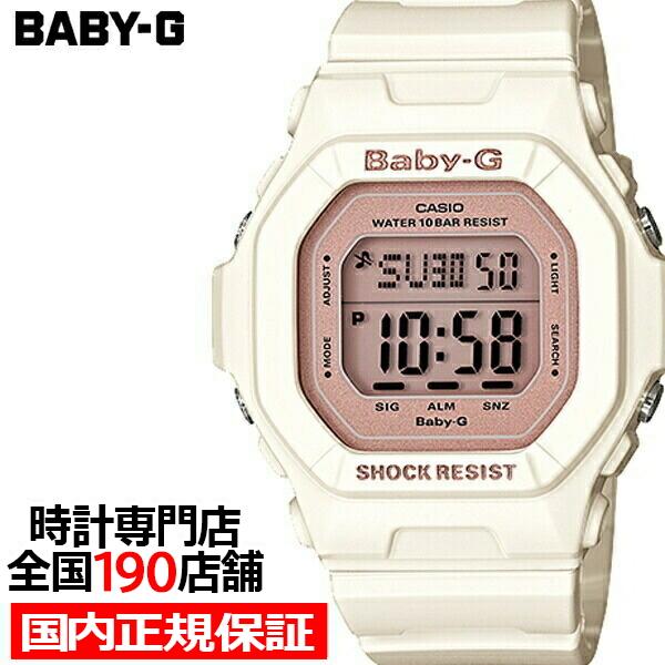 BABY-G ベビージー BG-5606-7BJF カシオ レディース 腕時計 デジタル ホワイト Shell Pink Colors 国内正規品 :BG-5606-7BJF:ザ・クロックハウス Plus ヤフー店 - 通販 - Yahoo!ショッピング BABY-G ベビージー BG-5606-7BJF カシオ レディース 腕時計 デジタル ホワイト Shell Pink Colors 国内正規品 :BG-5606-7BJF:ザ・クロックハウス Plus ヤフー店 - 通販 - Yahoo!ショッピング