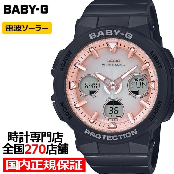 Baby G ベビーg ビーチ トラベラー 腕時計 レディース 電波 ソーラー Bga 2500 1a2jf アナログ デジタル ピンク ブラック 国内正規品 カシオ ザ クロックハウスpaypayモール店 通販 Paypayモール