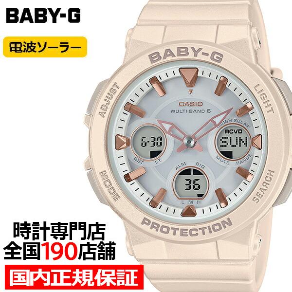 BABY-G ベビージー 電波ソーラー レディース 腕時計 アナログ BABY-G ベビージー 電波ソーラー レディース 腕時計 アナログ