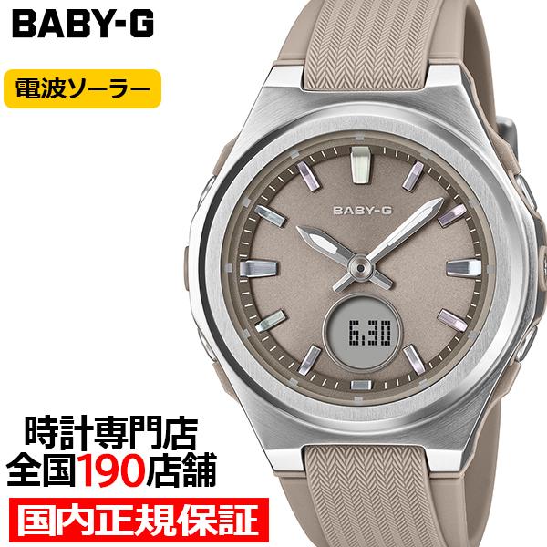 10月9日発売 BABY-G メタルベゼル BGA-3000-5AJF レディース 腕時計 電波ソーラー アナデジ 樹脂バンド ベージュ 国内正規品 カシオ