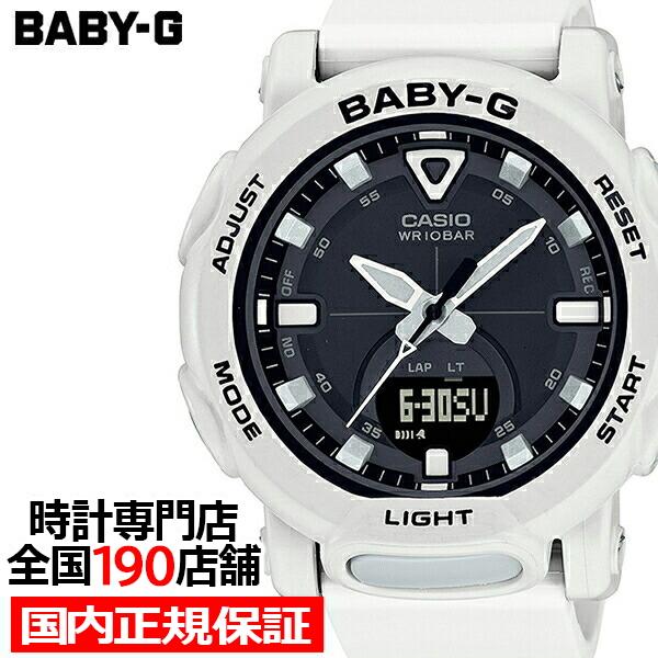9152円 スペシャルオファ BABY-G CASIO ベビージー カシオ アナログ ウォッチ 国内正規品 腕時計