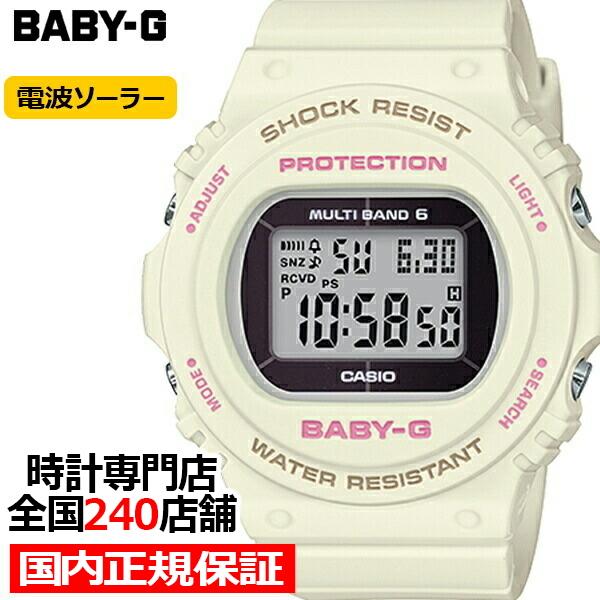 Baby G ベビージー Bgd 5700 7jf カシオ レディース 腕時計 電波 ソーラー デジタル ホワイト 気圧防水 国内正規品 ザ クロックハウスpaypayモール店 通販 Paypayモール