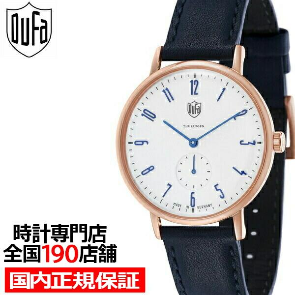 ドゥッファ DF-9001-0L DUFA グロピウス GROPIUS ネイビー 白 紺 本革