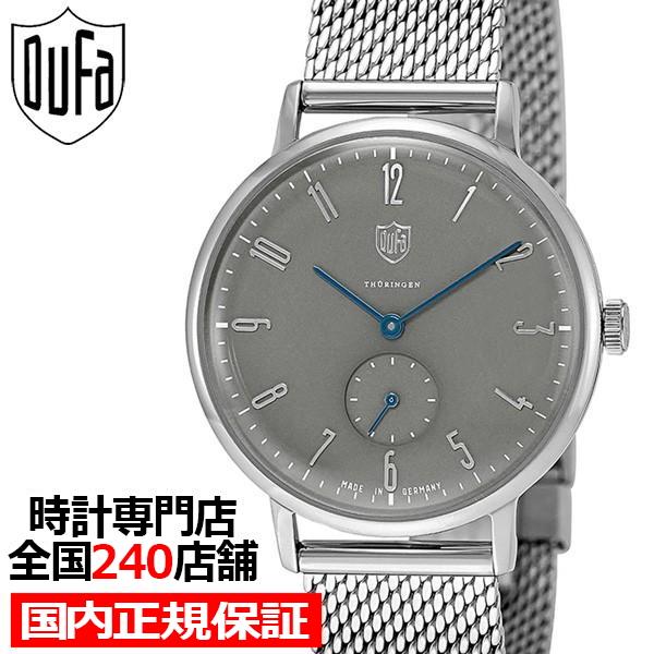 ドゥッファ Df 9001 13 Dufa Gropius ヴァルター グロピウス クオーツ ドイツ製duf9001 13 ザ クロックハウスpaypayモール店 通販 Paypayモール