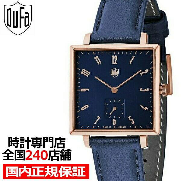 ドゥッファ グロピウス スクエア Df 9025 02 メンズ 腕時計 クオーツ 革ベルト ネイビー スモールセコンド ザ クロックハウスpaypayモール店 通販 Paypayモール