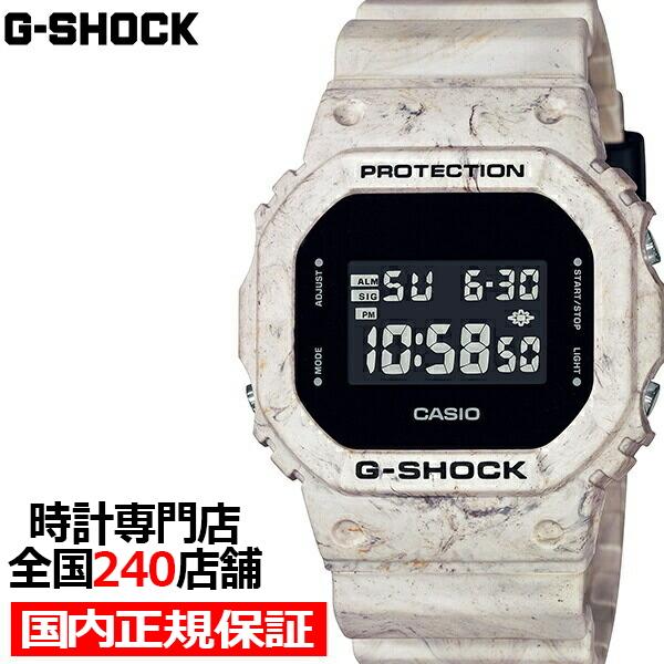 G Shock ジーショック アースカラートーン Dw 5600wm 5jf メンズ 腕時計 電池式 デジタル 地層 砂地 反転液晶 国内正規品 ザ クロックハウスpaypayモール店 通販 Paypayモール