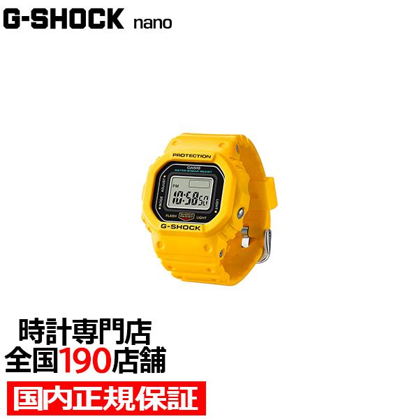 11月8日発売/予約 G-SHOCK Nano ナノ イエロー DWN-5600-9JR メンズ レディース 指輪サイズ ウオッチ 電池式 デジタル スクエア 樹脂バンド 国内正規品 カシオ