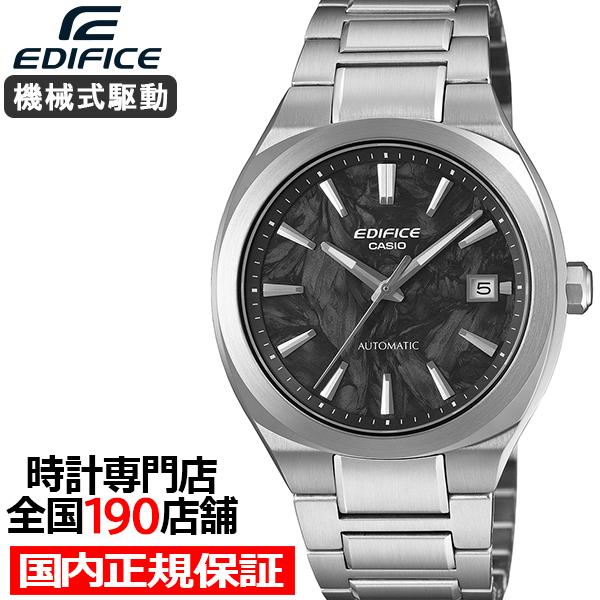 カシオ エディフィス オートマチック フォージドカーボンダイヤル EFK-200CD-1AJF メンズ 腕時計 機械式 メカニカル 自動巻き メタルバンド