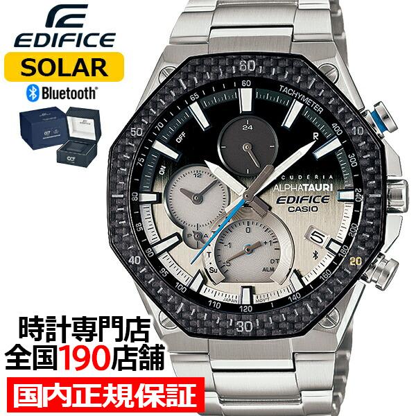 【新品・未使用・限定】CASIO EDIFICE EQB-1100AT-2AJR エディフィス スクーデリア・アルファタウリ コラボ 限定 EQB