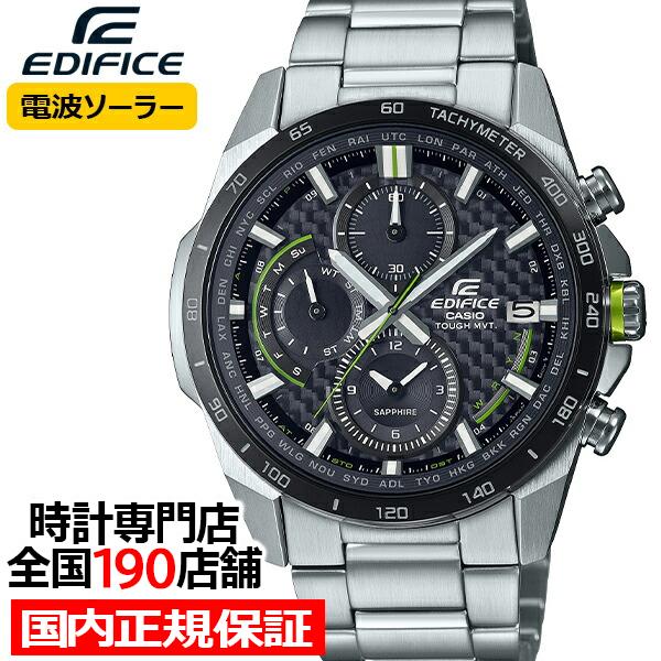EDIFICE（CASIO） エディフィス カーボンファイバーダイアル EQW