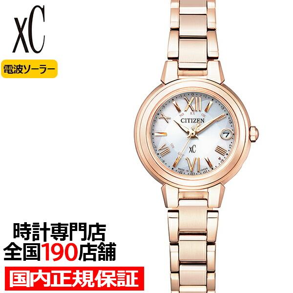 他サイト： シチズン xC クロスシー ベーシックコレクション ES9435-51A レディース 腕時計 ソーラー 電波 サクラカラーの商品画像
