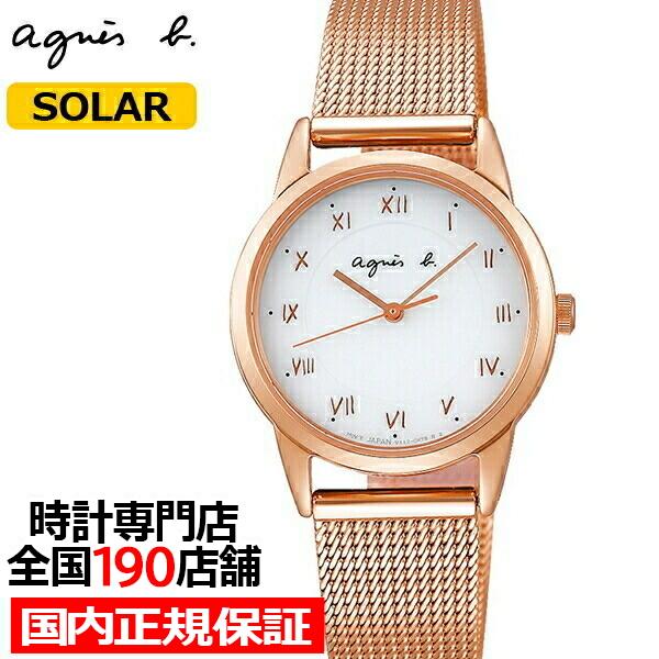 Agnes B アニエスベー Marcello マルチェロ Fbsd939 レディース 腕時計 ソーラー メッシュ ペアモデル ピンクゴールド 国内正規品 セイコー Fbsd939 ザ クロックハウス Plus ヤフー店 通販 Yahoo ショッピング