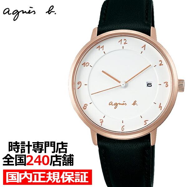 Agnes B アニエスベー Marcello マルチェロ Fbsk946 レディース 腕時計 クオーツ 革ベルト ペアモデル ブラック 国内正規品 セイコー ザ クロックハウスpaypayモール店 通販 Paypayモール