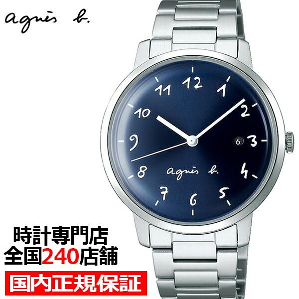 Agnes B アニエスベー Marcello マルチェロ Fcrk990 メンズ 腕時計 クオーツ メタル シルバー ネイビー 国内正規品 セイコー ザ クロックハウスpaypayモール店 通販 Paypayモール