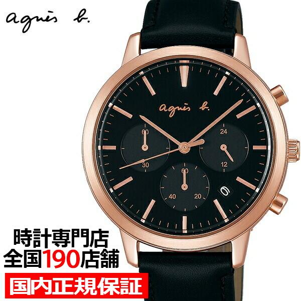 Agnes B アニエスベー Sam サム Fcrt966 メンズ 腕時計 クオーツ 革ベルト クロノグラフ ブラック 国内正規品 セイコー ザ クロックハウスpaypayモール店 通販 Paypayモール